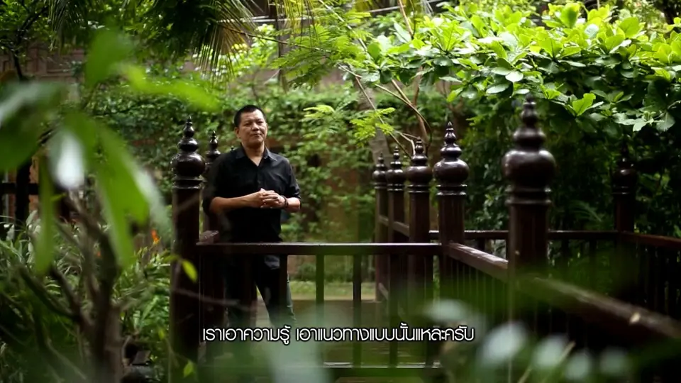 โค้ช..วิถีพุทธ (ราช รามัญ)