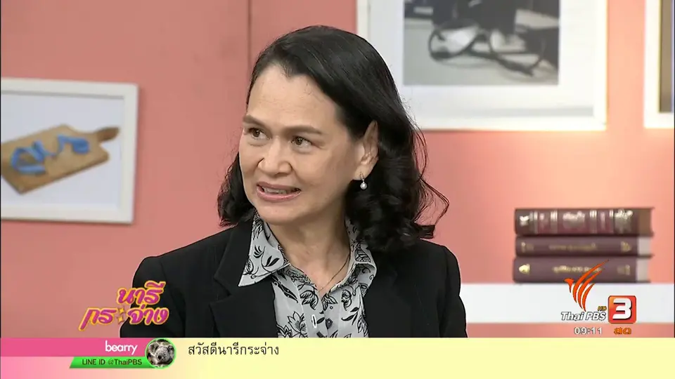 "อาหารสำหรับเด็ก" กินอย่างไรให้ปลอดภัย