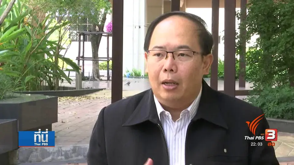 อนาคตการเมืองไทย หลังคดีจำนำข้าว