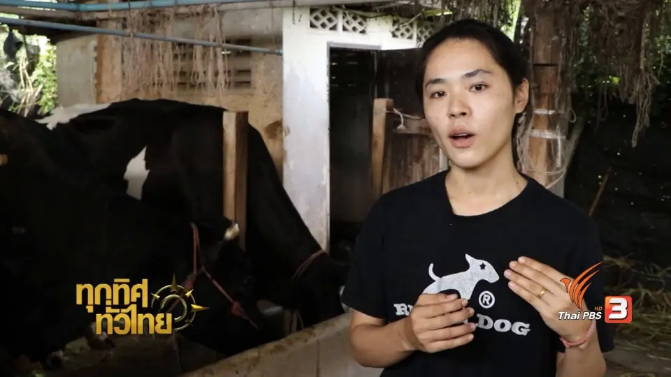 วิถีทั่วไทย : ว่าที่บัณฑิตใหม่ ทุนมูลนิธิพระบารมีปกเกล้า(ในพระบรมราชูปถัมภ์)