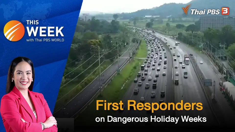First Responders on Dangerous Holiday Weeks  | This Week with Thai PBS World | 22 APR 2022