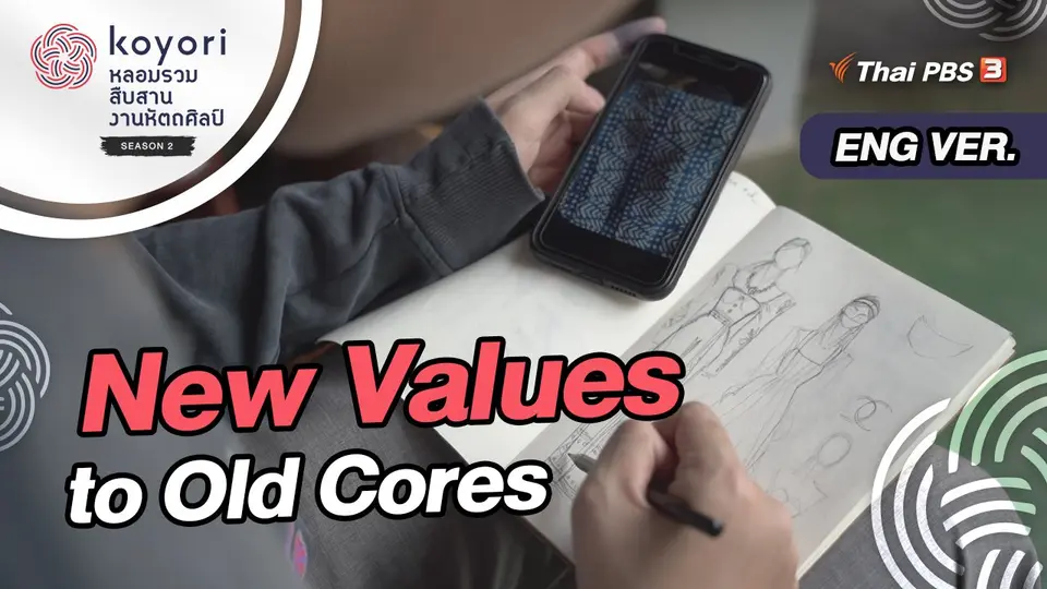 New Values to Old Cores