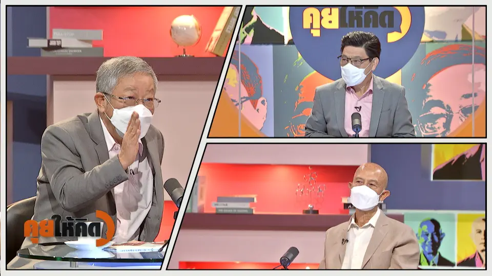 สังคมยังคงสงสัย ต้นเหตุ "แตงโม นิดา" เสียชีวิต