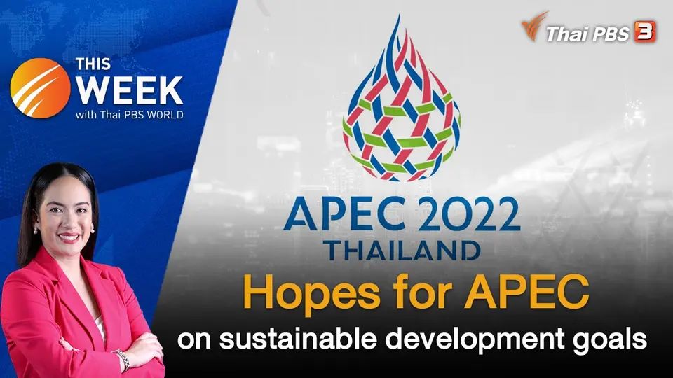 Hopes for APEC on sustainable development goals | 18 Nov 2022