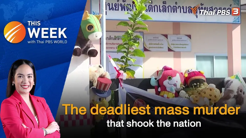 The deadliest mass murder that shook the nation | 30 Dec 2022
