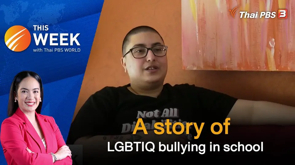 A story of LGBTIQ bullying in school | 3 Feb 2023