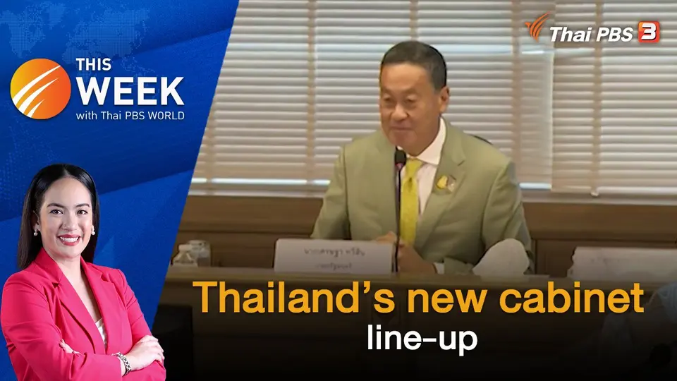 This Week with Thai PBS World