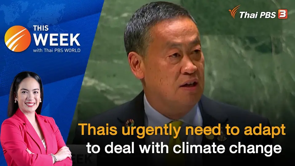 This Week with Thai PBS World