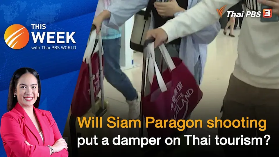 Will Siam Paragon shooting put a damper on Thai tourism? | 6 OCT 2023