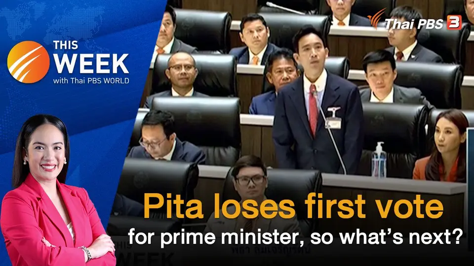 This Week with Thai PBS World