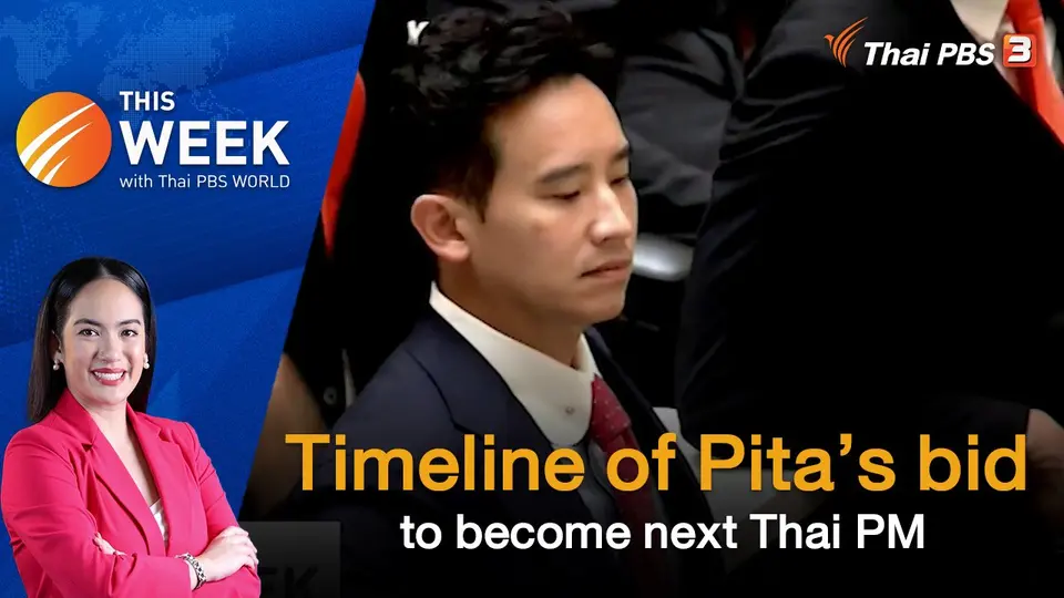 This Week with Thai PBS World