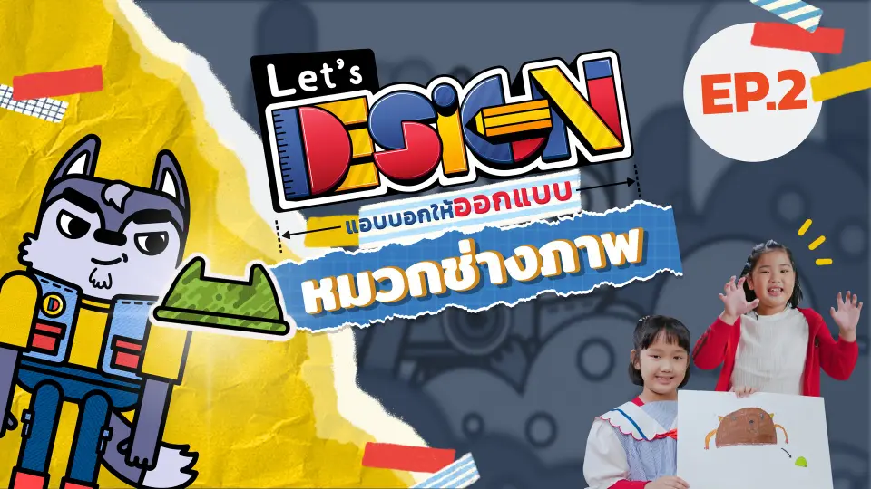 หมวกช่างภาพ