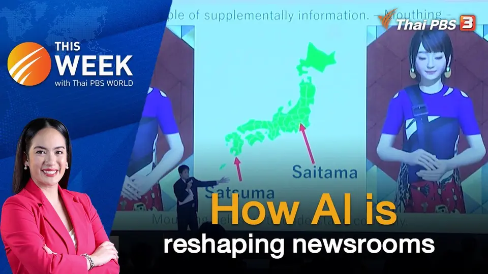 How AI is reshaping newsrooms | 8 DEC 2023