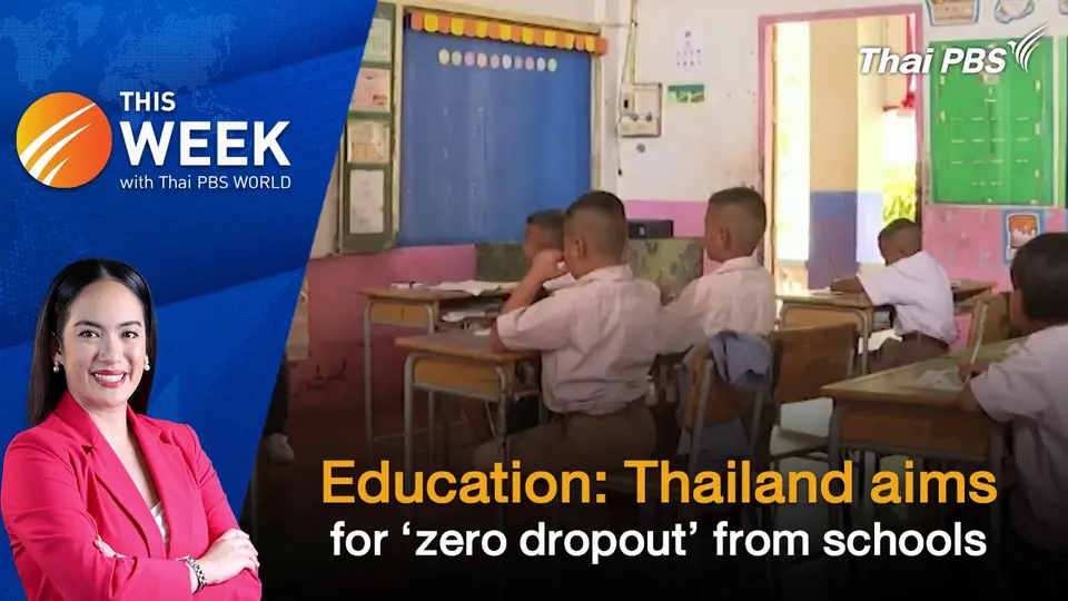 Education: Thailand aims for ‘zero dropout’ from schools | 5 Jul 2024
