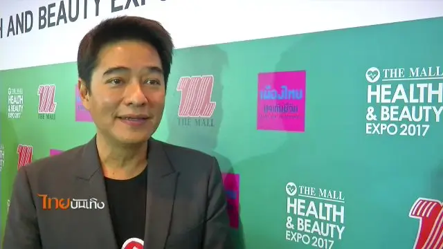 ​ประเด็นข่าว (10 มี.ค. 60)