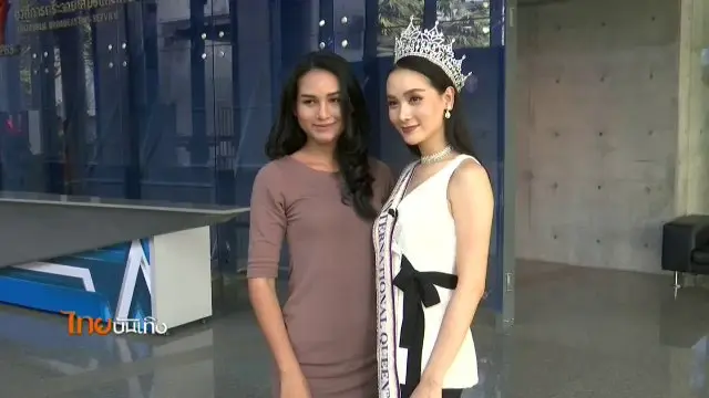 ​ประเด็นข่าว (17 มี.ค. 60)