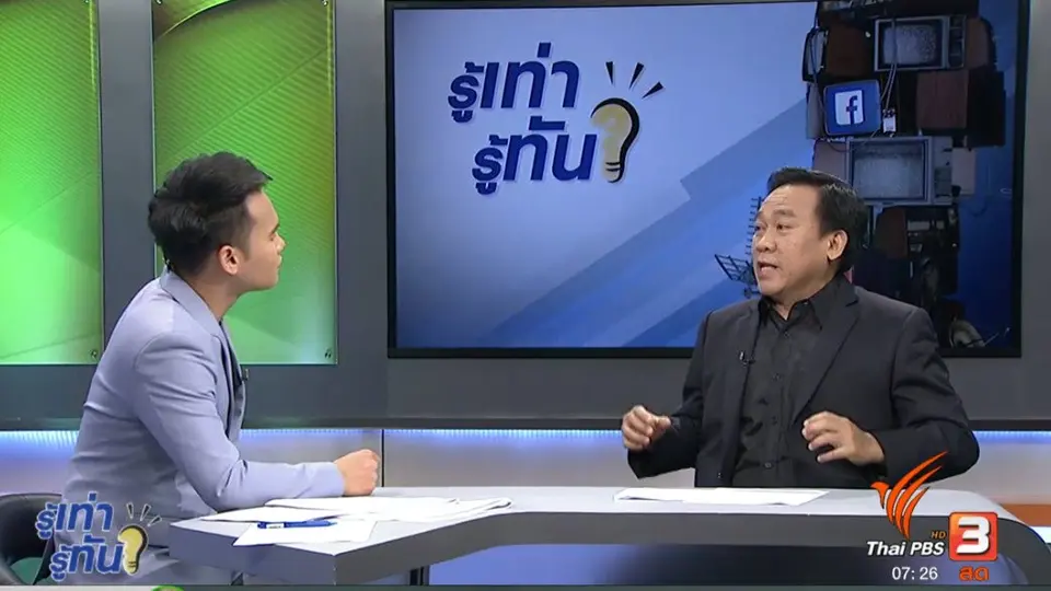 แบตเตอรี่เจ้าปัญหา กับ ขยะอิเล็กทรอนิกส์