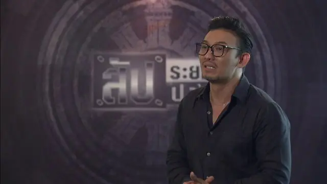 ​จิ๊บ อติกานต์ ขอความกระจ่างเรื่องความเชื่อ ความงมงาย