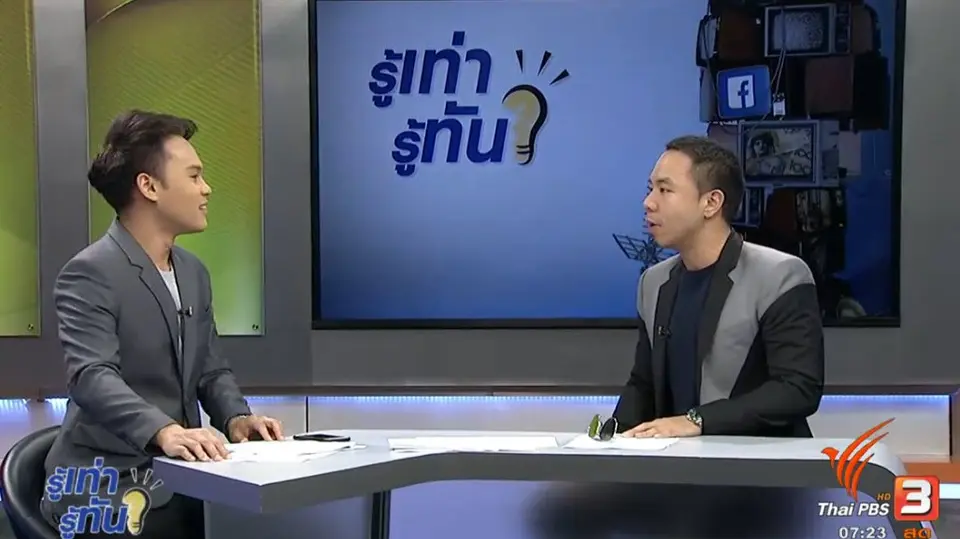 คาดเข็มขัดนิรภัย เพื่อความปลอดภัยของคุณและสังคม