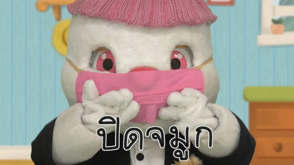 ตัวอักษร ป.ปลา