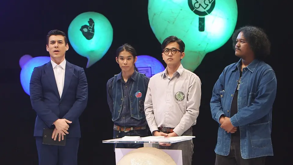 ​ปัญหาสุดทน (2)