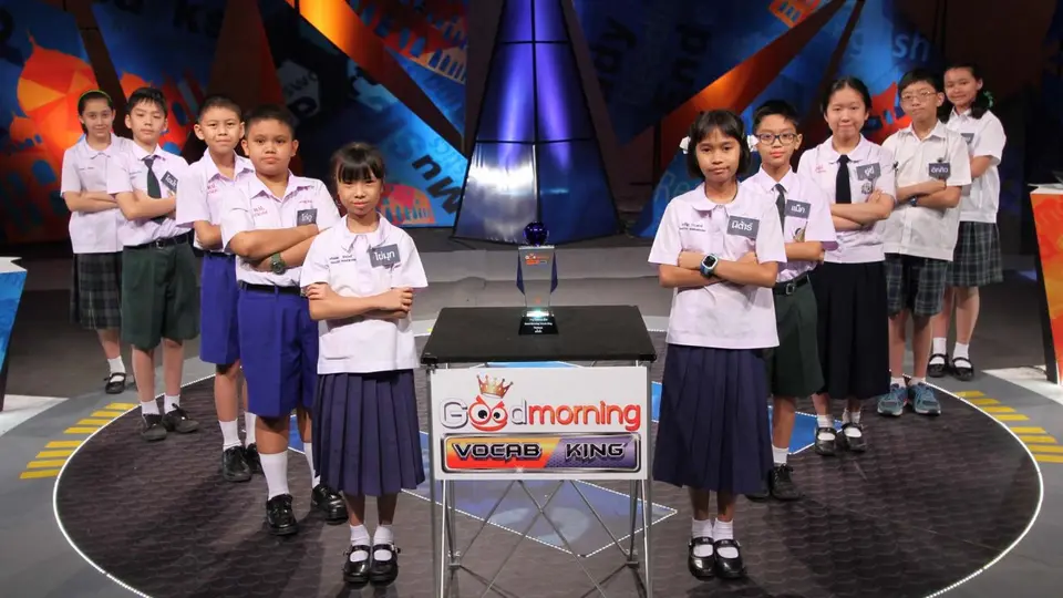 Season 3 การแข่งขันรอบ Spelling Final 1