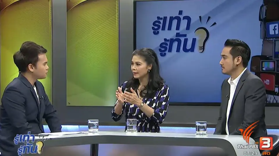 ยุติความรุนแรงในครอบครัวด้วย "กฎหมาย" และ "ความสัมพันธ์"