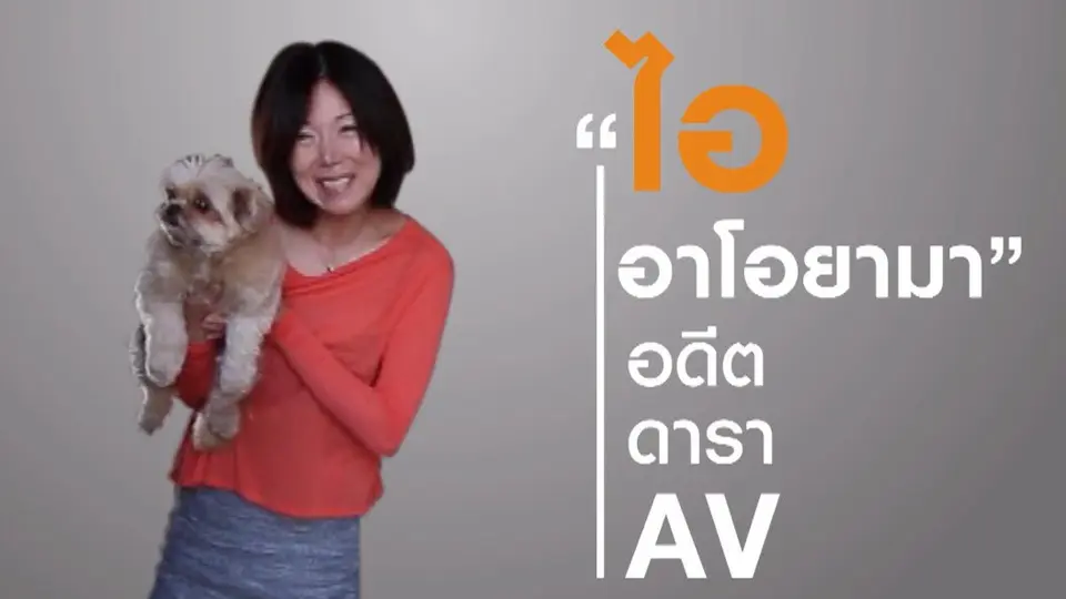 นัดนี้ที่ญี่ปุ่น : ถอดบทเรียนมีลูกเพื่อชาติ