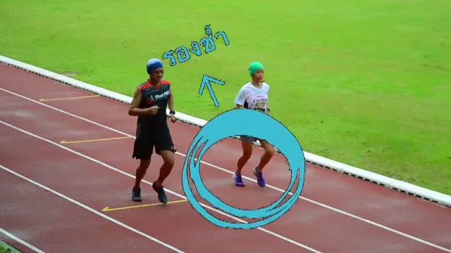 รองช้ำ โรคของคนยืนนาน วิ่งมาก