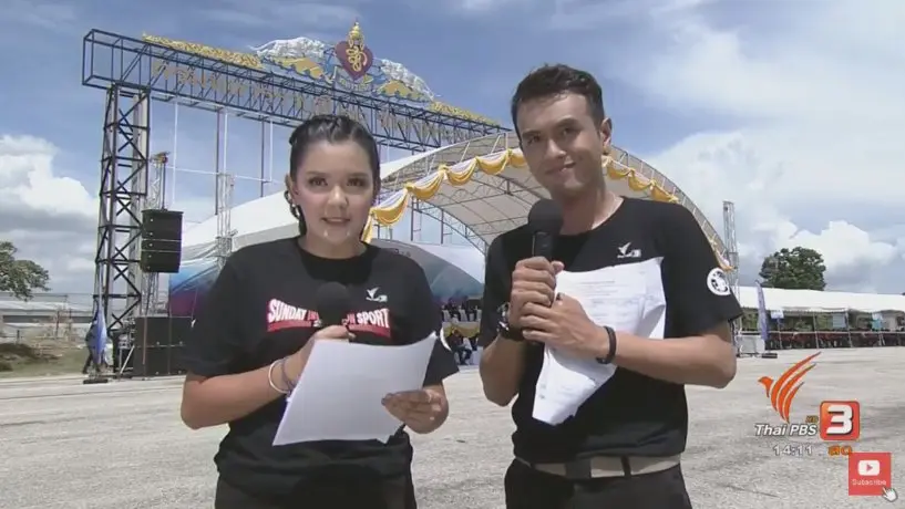 สนามที่ 7