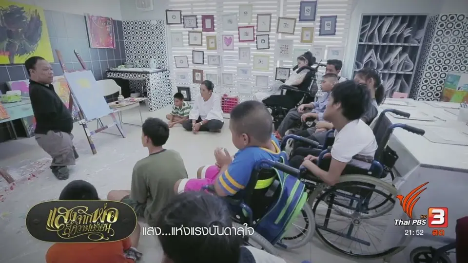 ออกอากาศ 13 ก.ย. 60
