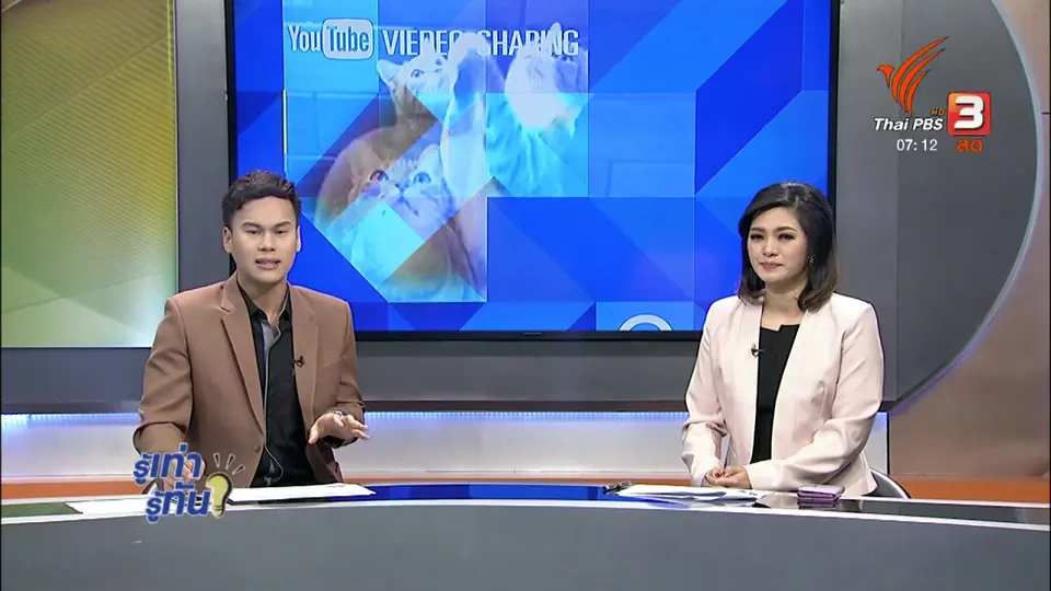 "ไขมันทรานส์" เกิดจากอะไร ?