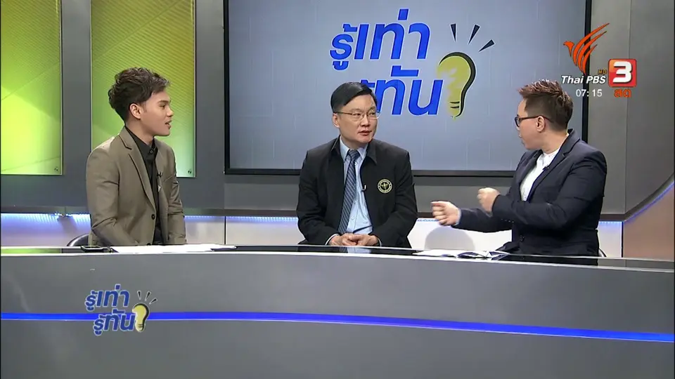 โรคโรตาไวรัส