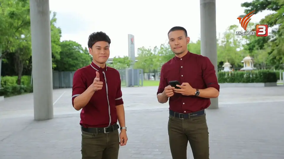 รู้ทัน รับมือ ช่วงสูงวัย