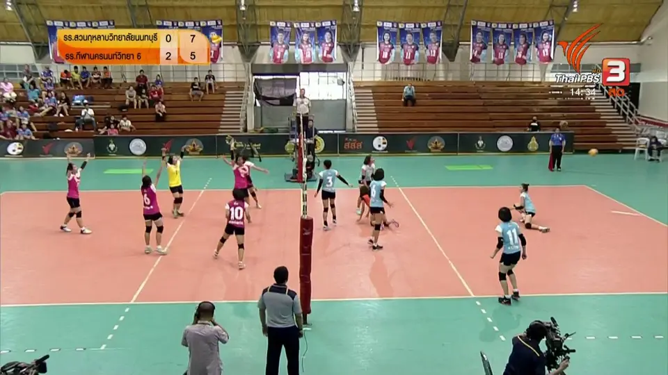 โรงเรียนสวนกุหลาบวิทยาลัยนนทบุรี vs โรงเรียนกีฬานครนนท์วิทยา 6