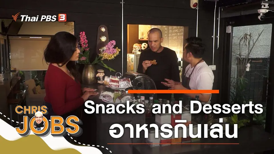 Snacks and Desserts