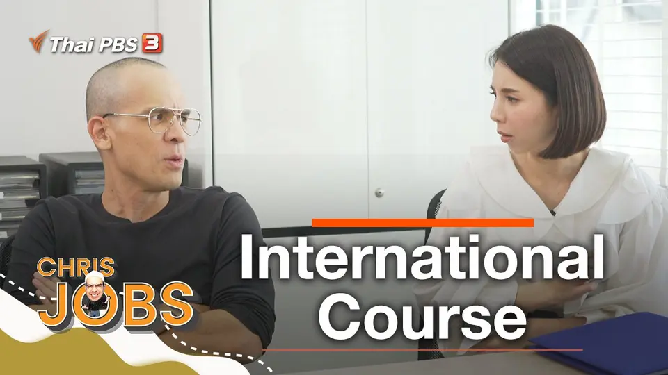 International Course