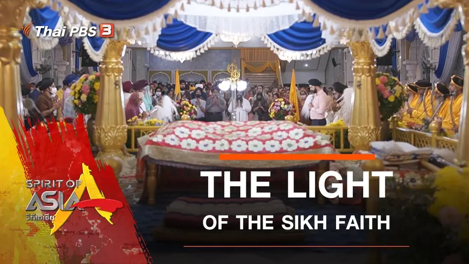 THE LIGHT OF THE SIKH FAITH