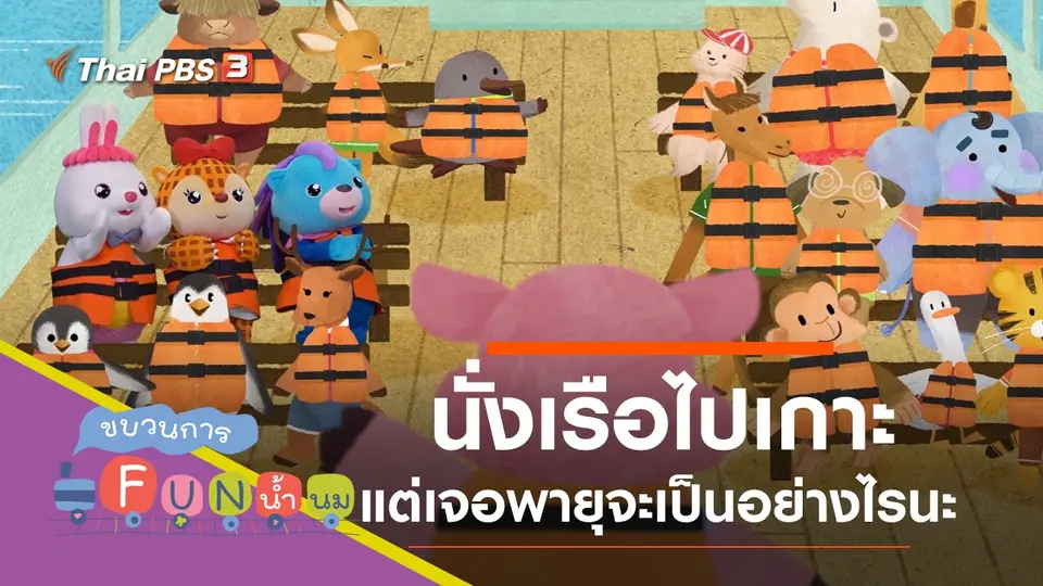 เกาะ