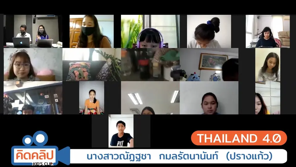 THAILAND 4.0