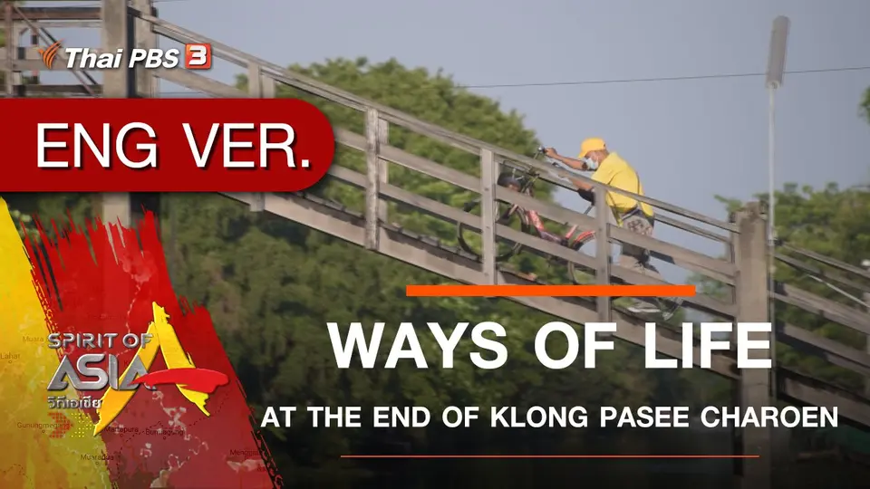 WAYS OF LIFE AT THE END OF KLONG PASEE CHAROEN