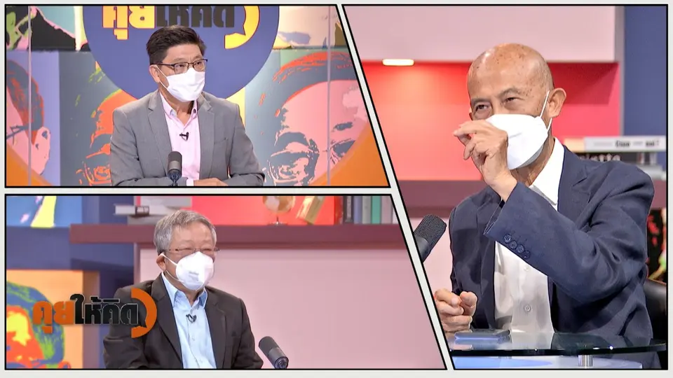 ชวนคุยหลังนายกฯ เปิดประเทศรับนักท่องเที่ยว 46 ประเทศ