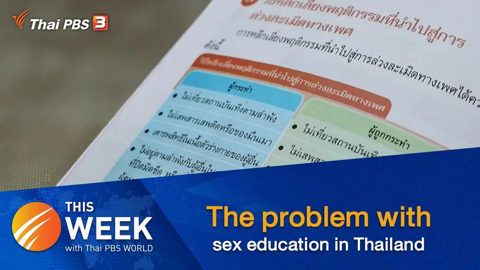 This Week with Thai PBS World