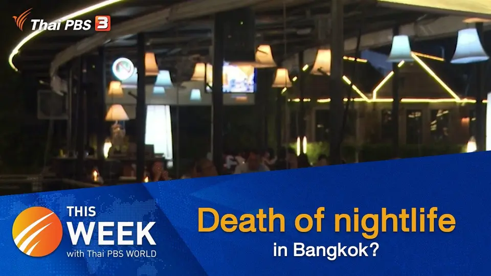 This Week with Thai PBS World