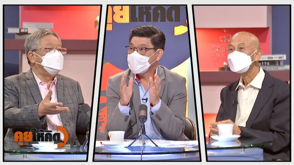 ทำไมประเทศไทยไร้ชื่อใน "การประชุมสุดยอดเพื่อประชาธิปไตย"