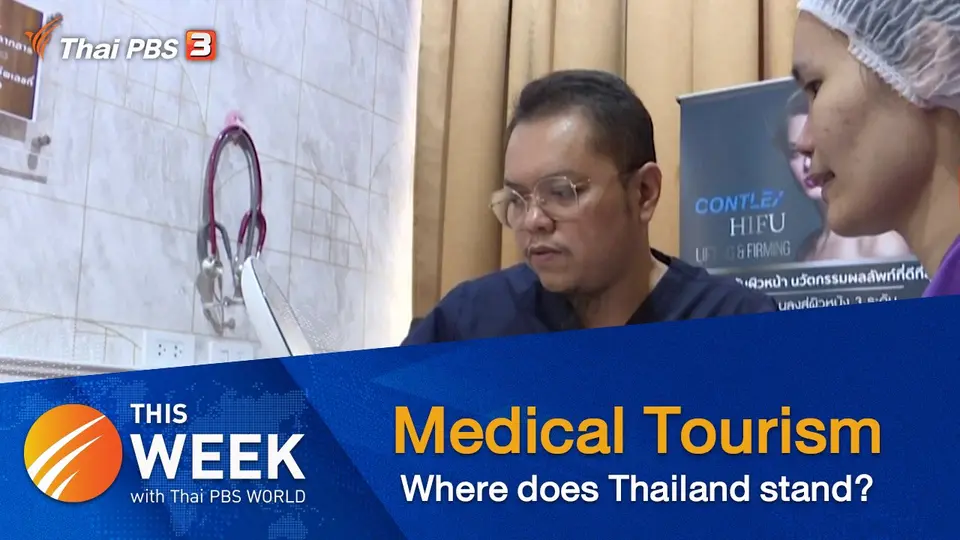 This Week with Thai PBS World