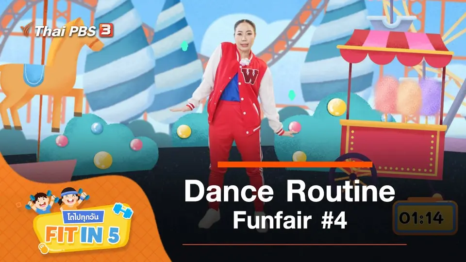 Dance Routine : Funfair #4