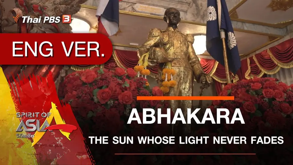 ​ABHAKARA : THE SUN WHOSE LIGHT NEVER FADES
