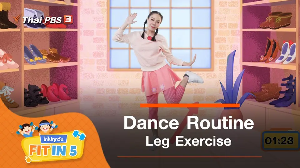 Dance Routine : Leg Exercise