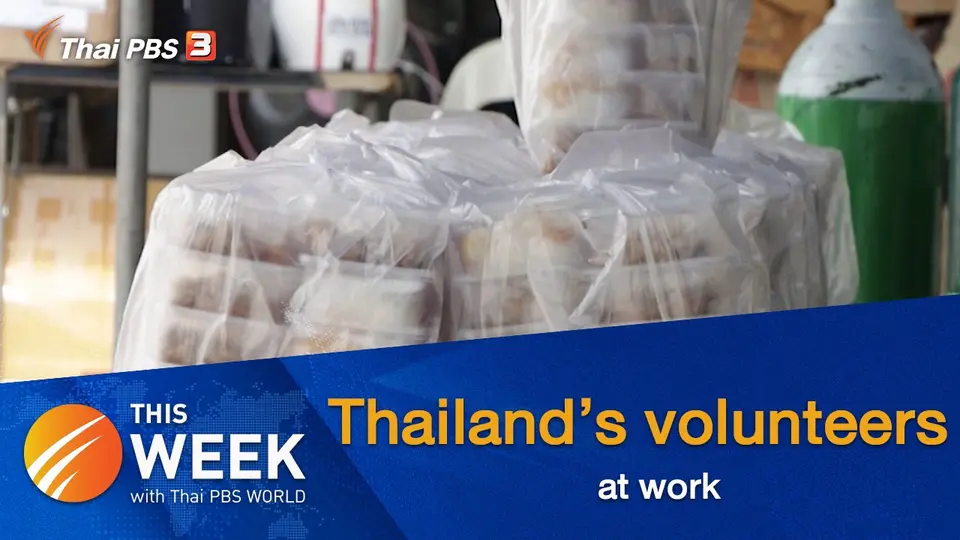This Week with Thai PBS World